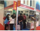 2016 Beijing Exhibition